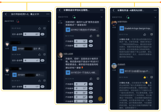 微信截图_20200506173505.png