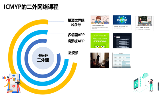 微信图片_20200329170753.png