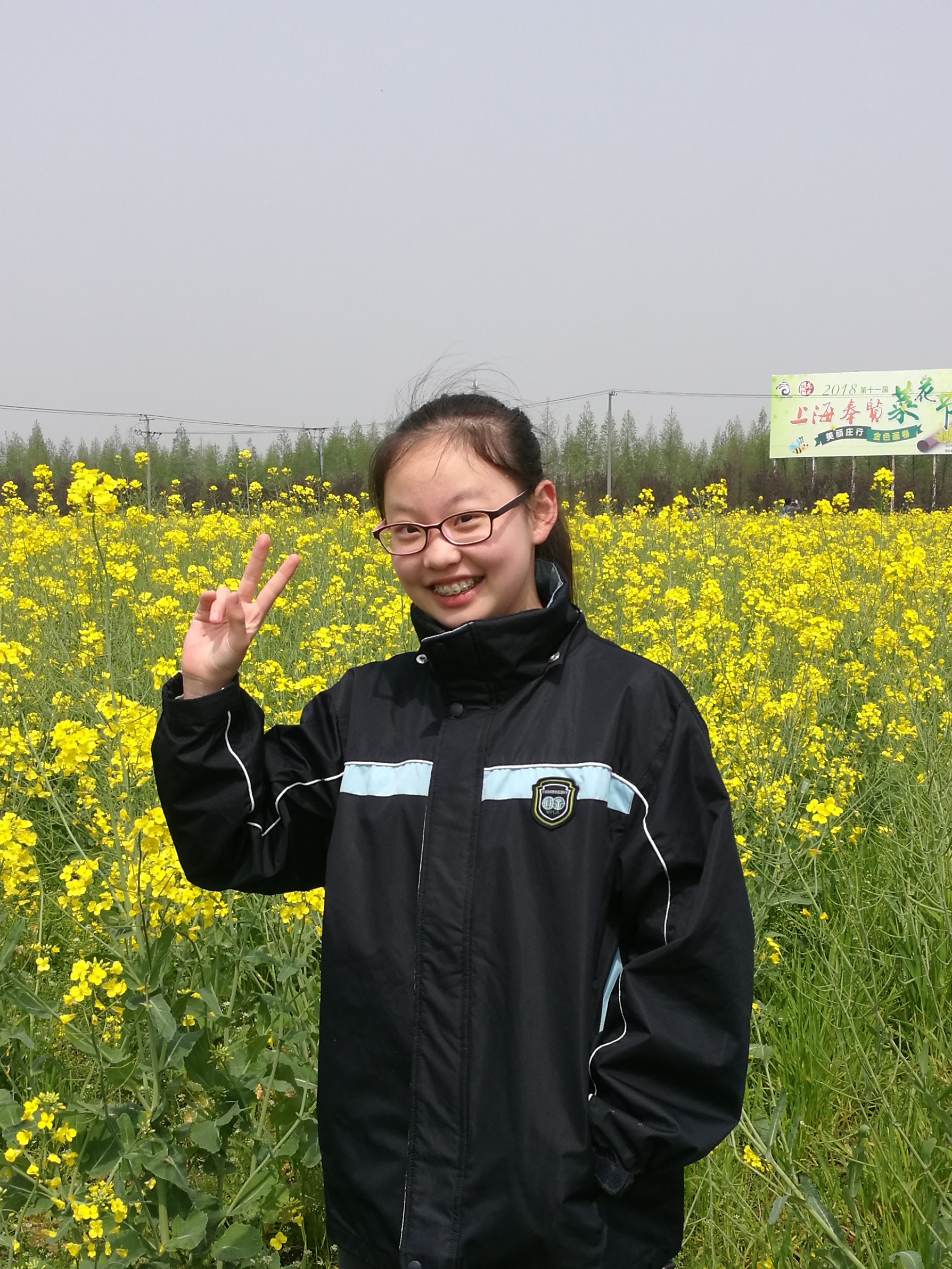 呙雅歌.JPG