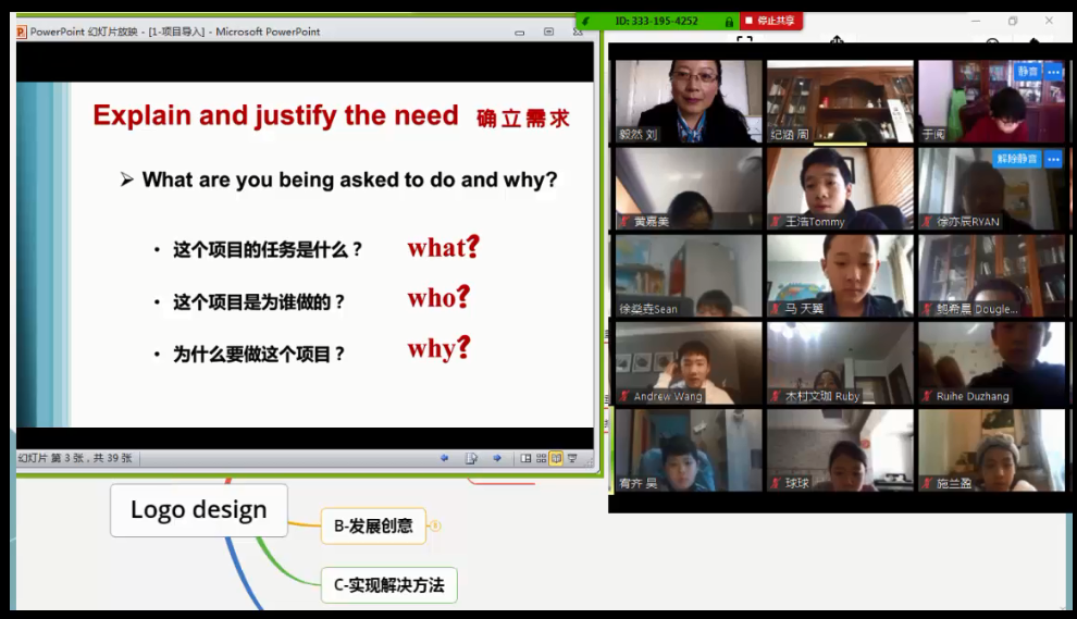 微信截图_20200506172855.png