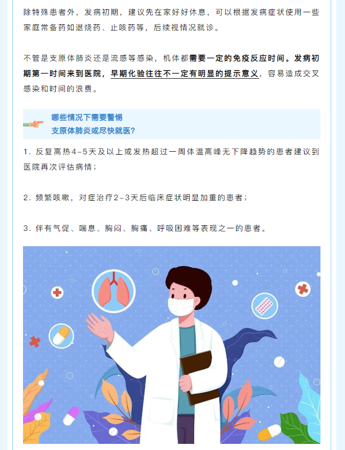 微信图片_20250416113109.png
