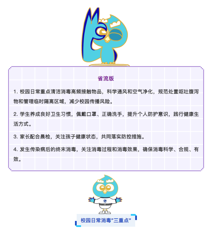 微信图片_20250226145507.png