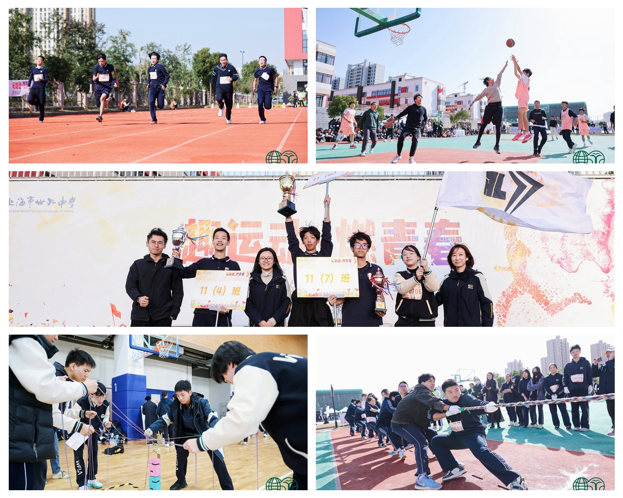 运动会2.jpg