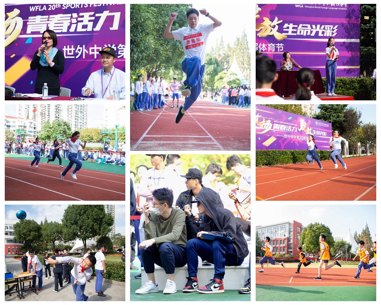 2020运动会2.jpg