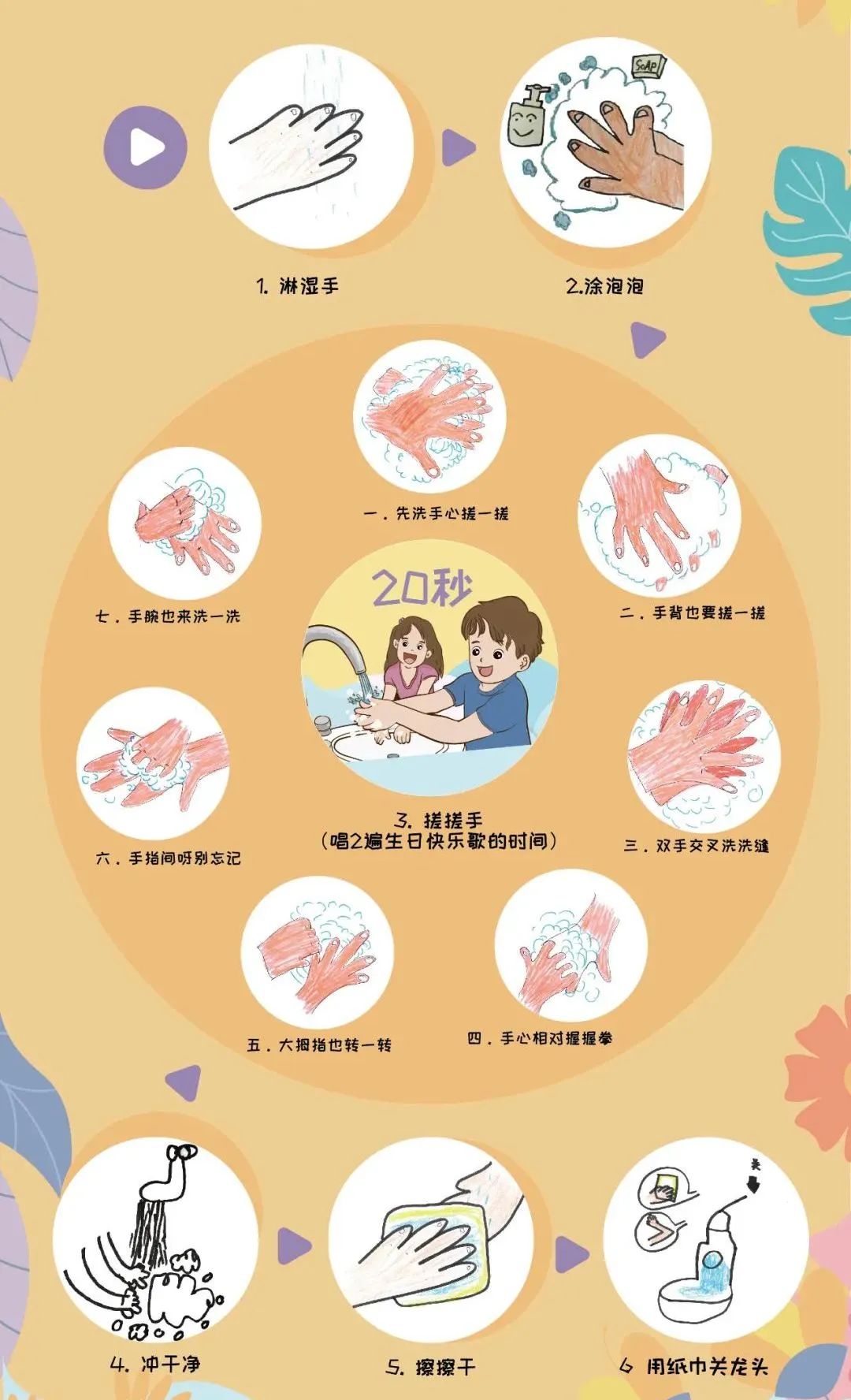 微信图片_20241111084705.jpg