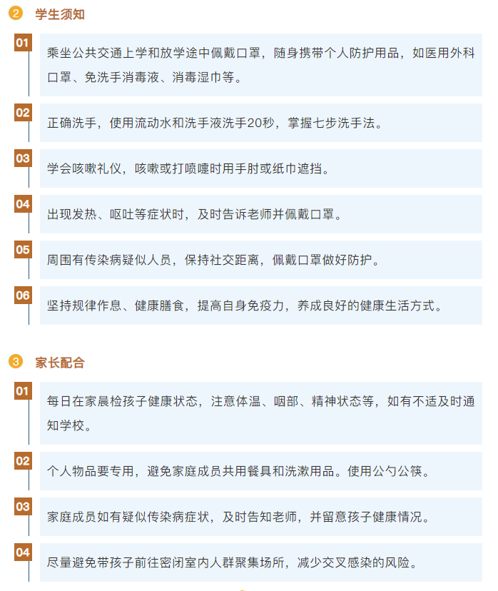 微信图片_20250226145729.png