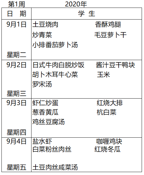 1599545360.png
