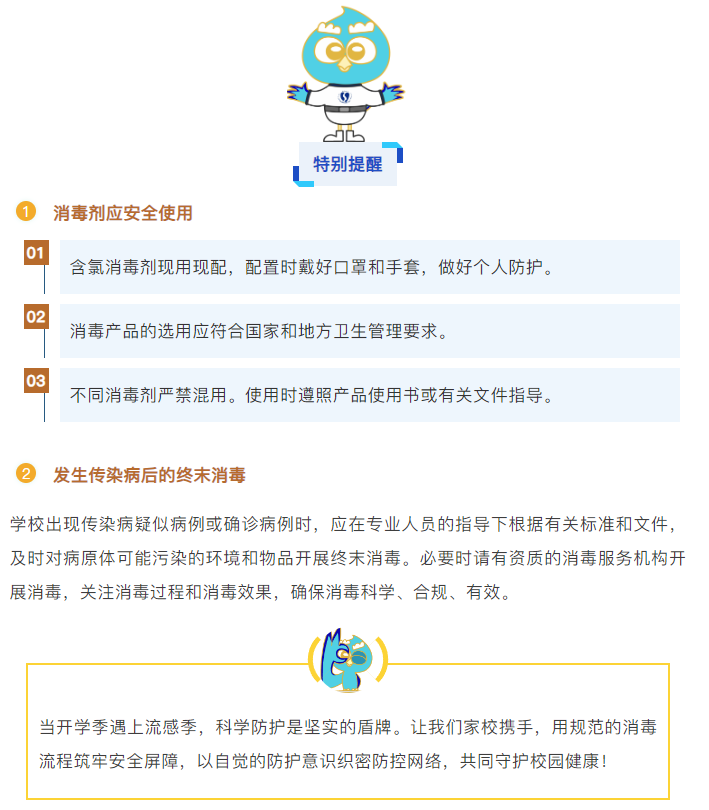 微信图片_20250226145751.png