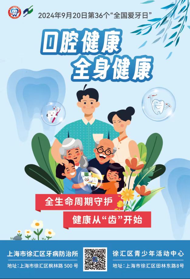 微信图片_20240914095550.jpg