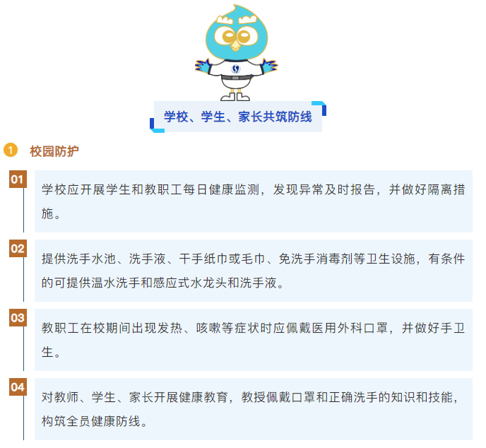 微信图片_20250226145607.png