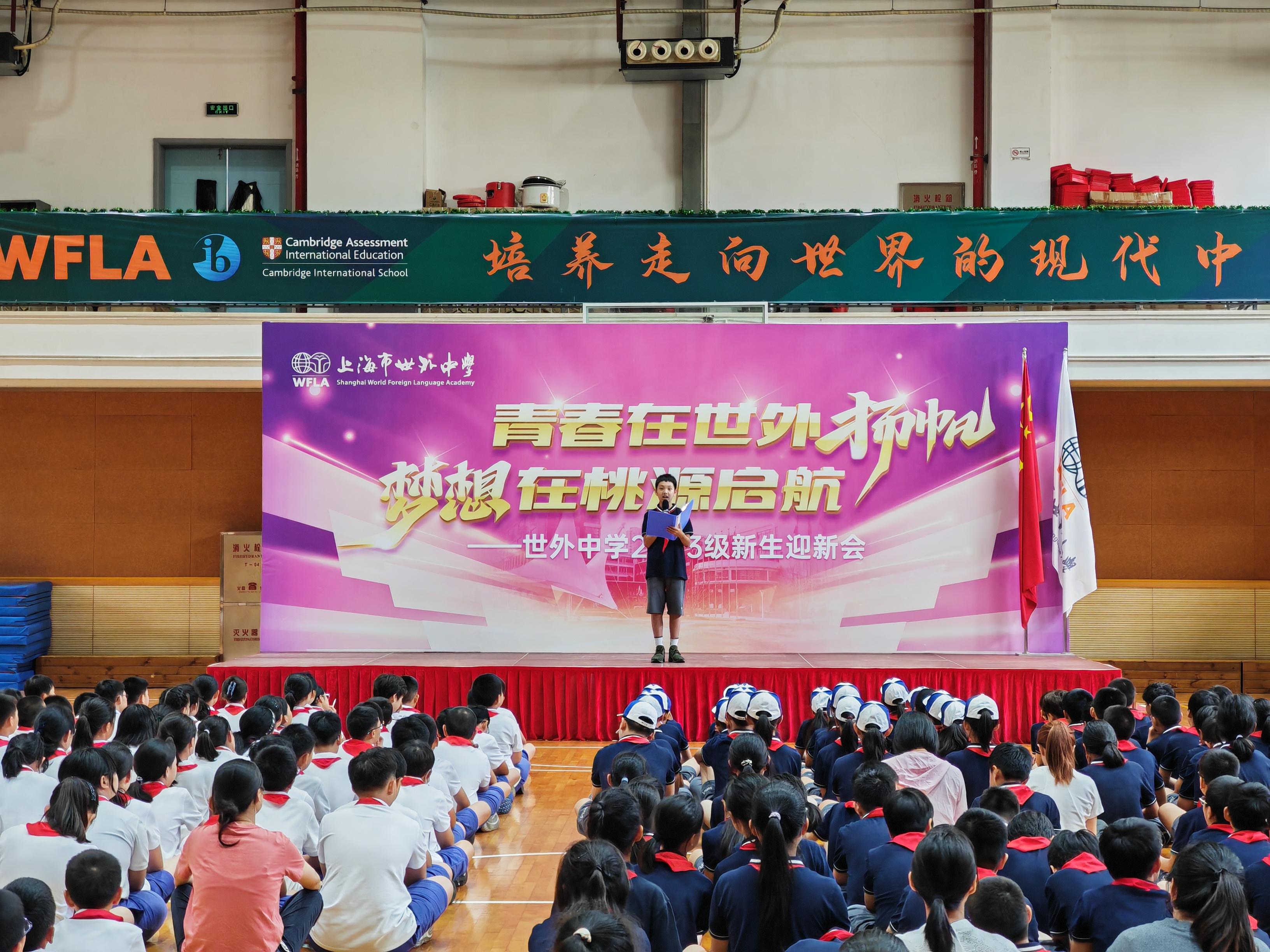学生发言.jpg