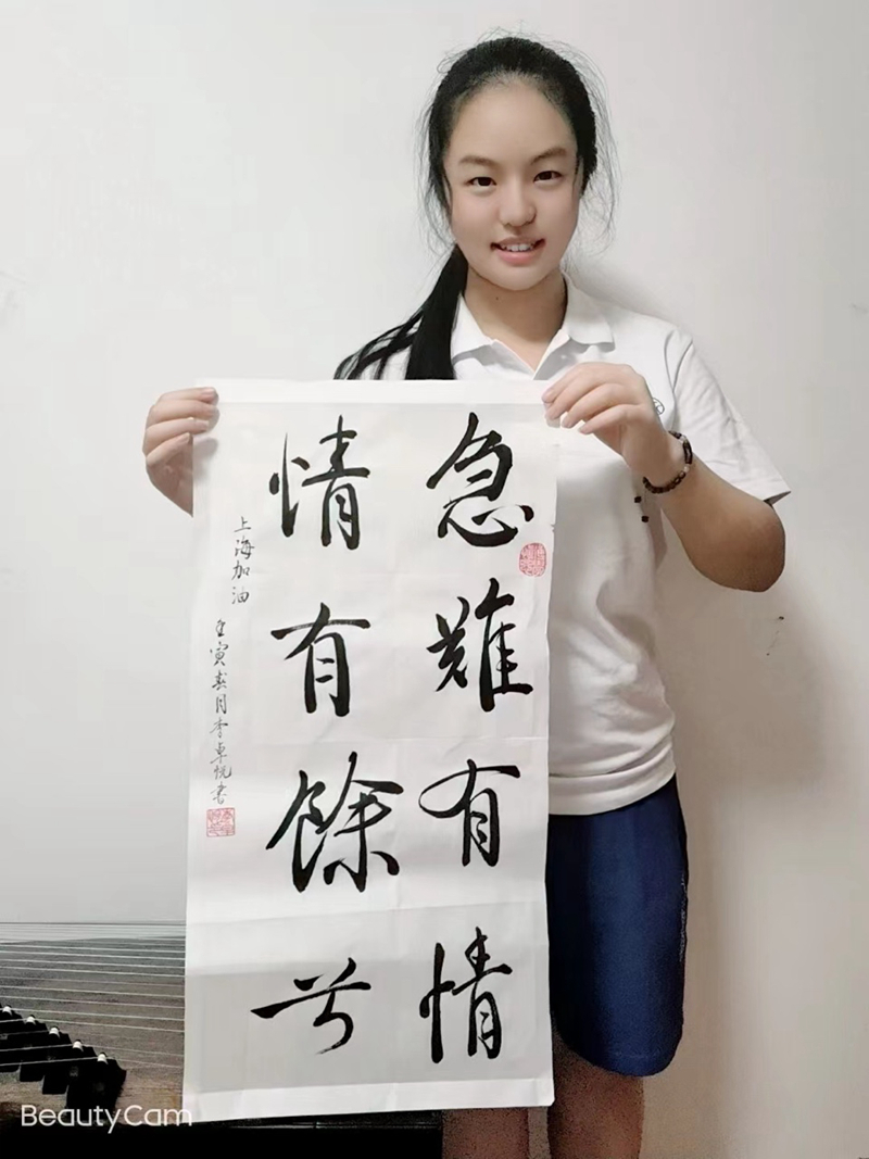 书法3 李卓悦.jpg